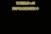 讯捷通讯wifi恢复的步骤是什么？
