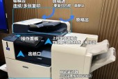 复印机颜色变浅的原因及解决方法（如何解决复印机颜色变浅问题）
