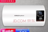 荣事达热水器指示灯不亮的检修方法（解决热水器指示灯不亮的常见故障）