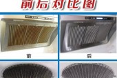 斜镜面油烟机清洗方法是什么？清洗步骤详细解答？