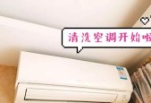 解决空调过于闷热的问题（提供清新室内环境）
