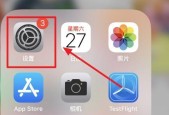 电脑屏幕发蓝的原因及解决方法（探索屏幕发蓝问题的根源和有效解决方案）