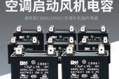 空调电容的更换方法（掌握空调电容更换技巧）