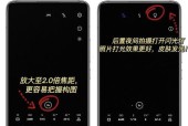 手机拍照时前置摄像头怎么关闭？操作步骤是什么？