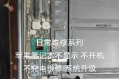 笔记本电脑电池维修方法有哪些？
