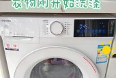 东芝洗衣机故障不通电，常见故障维修解析（探究东芝洗衣机不通电的原因及维修方法）