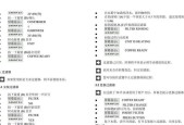 咖啡机红绿闪烁故障的原因及解决方法（咖啡机故障解决）