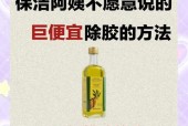 相机镜头密封胶去除方法是什么？去除后如何防止损伤？