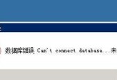 显示器显示错误输入？如何快速诊断和解决？