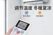 解决夏普空调显示E8故障的方法（快速排除夏普空调E8故障的步骤）