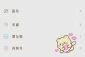 华为手机下载可爱主题步骤是什么？主题种类多吗？
