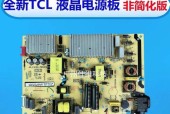 TCL洗衣机显示F1故障分析及解决方法（探究TCL洗衣机F1故障的原因及解决方案）
