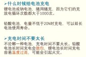检查电动车电池放电的原因是什么？