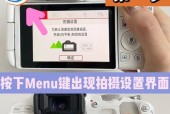佳能相机拍灰调效果如何实现？