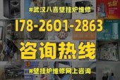 八喜壁挂炉显示e0怎么办？维修措施有哪些？