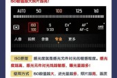 手机菱形摄像头设置方法是什么？设置后能带来哪些拍照效果？