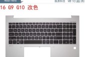 键盘改色需要按哪个键？操作步骤详细说明是什么？