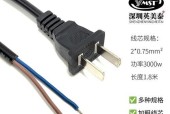 插头充电器双孔设计有何优势？工作原理是什么？