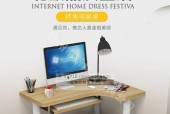 电脑桌弧形安装方法是什么？如何确保美观？