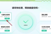 绿联清理电脑内存方法？如何快速释放空间？