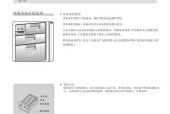 冰箱冷藏冷冻的正确使用方法（保鲜储存食物）
