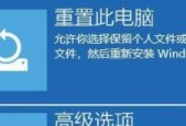 解决开机显示器蓝屏和黑屏问题的有效方法（快速修复开机显示器故障）