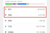 如何将手机数据迁移到新的笔记本电脑？