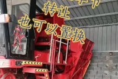 雷沃收割机初始密码查询方法？如何更改密码？