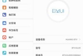 解决麦瑞克跑步机E0故障的终极指南（如何处理麦瑞克跑步机E0故障及其常见解决方案）