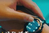 智能手表如何提高运行速度？调配过程中需要注意什么？