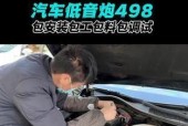 低音炮安装和使用方法是什么？