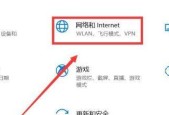 电脑wifi无法连接怎么办？快速解决方法有哪些？