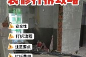 热水器烟管袋子拆卸方法是什么？拆卸过程中需要注意什么？