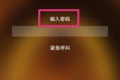 华为redmi手机解锁步骤是什么？遇到问题怎么办？