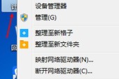 笔记本电脑性能差怎么处理？提升速度的技巧有哪些？