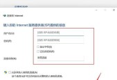 Win11电脑拨号上网怎么设置【3个精选方案】