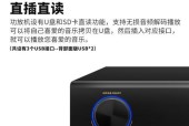 机顶盒蓝牙连接音响操作步骤是什么？
