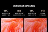 幕布投影仪红叶颜色如何调整？
