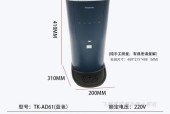 净水器一体机安装指南（简单易懂的净水器一体机安装方法）