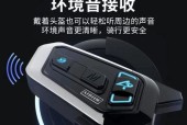 春风头盔蓝牙耳机怎么连接？连接失败时应该怎么办？