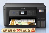 l4268连接wifi的步骤是什么？操作复杂吗？