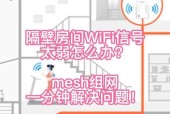 路由器自营组网设置步骤是什么？遇到问题如何解决？