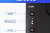 如何正确使用打印机复印按钮（操作方法、技巧与注意事项）