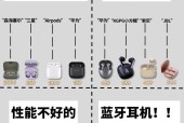 抖音蓝牙耳机无声问题怎么解决？常见原因有哪些？