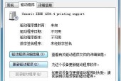 打印机出现字母错误提示是什么意思？如何解决？