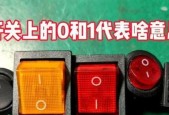 电源控制系统的简称是什么？简称的含义是什么？