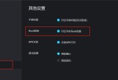 模拟器卡无人局教学方法是什么？是否会影响游戏体验？