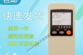 如何用手机远程控制另一个手机？手机远程控制方法是什么？