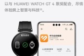 港版苹果手表安装微信的方法？是否支持微信应用？