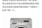 洗衣机暂停键频繁故障（为何洗衣机暂停键总是出问题）